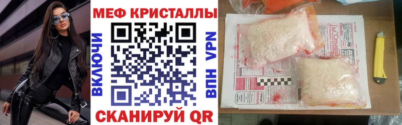 Магазины продажи наркотиков Шелехов Alpha PVP  Меф мяу мяу  Канабис 
