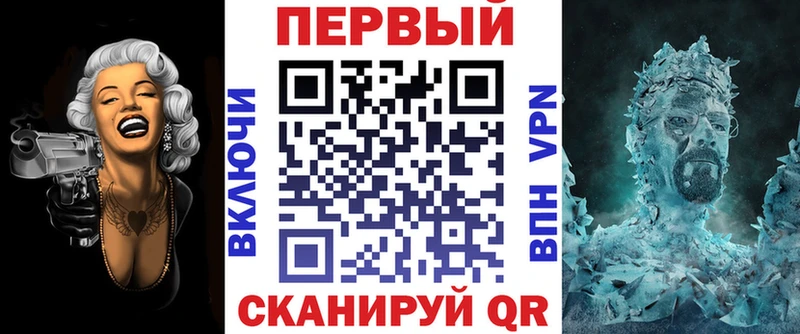 Amphetamine 97%  ОМГ ОМГ зеркало  Шелехов 