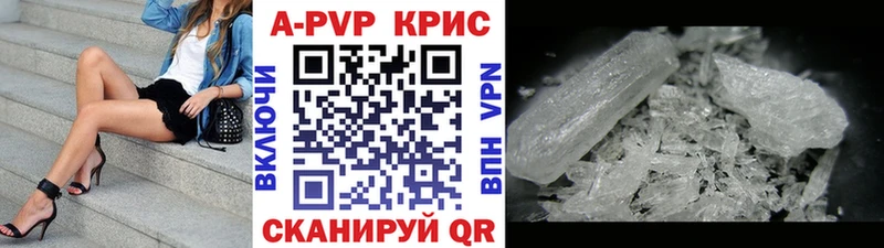 Alpha PVP Соль  Шелехов 