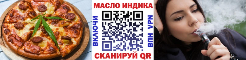 Cannafood марихуана  купить закладку  Шелехов 
