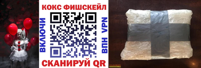 наркотики  Шелехов  мега сайт  Cocaine Колумбийский 