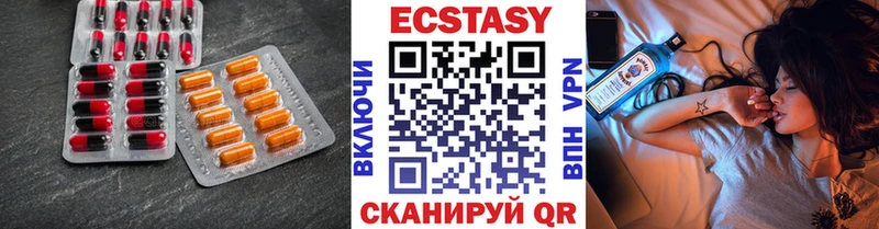 Ecstasy бентли Шелехов