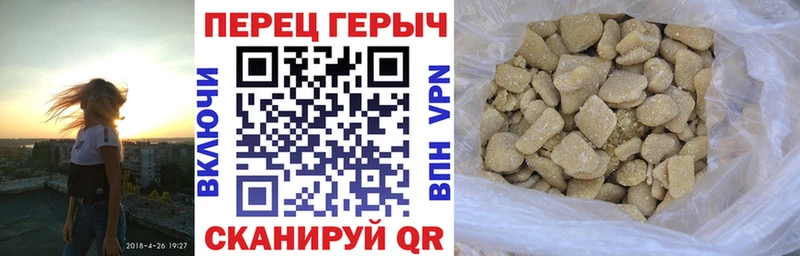 цена   Шелехов  ГЕРОИН VHQ 