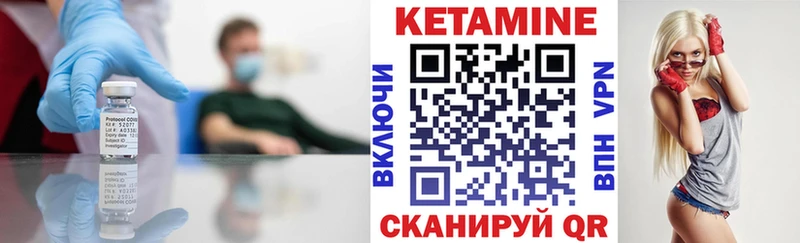 цены   Шелехов  КЕТАМИН ketamine 
