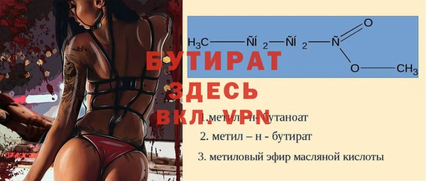 ECSTASY Алексеевка