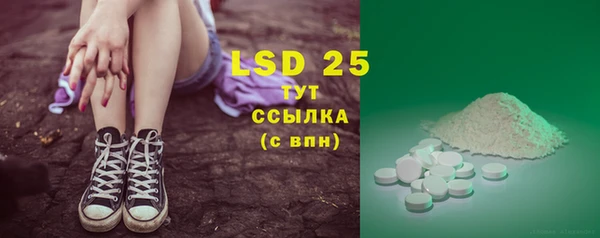 ECSTASY Алексеевка