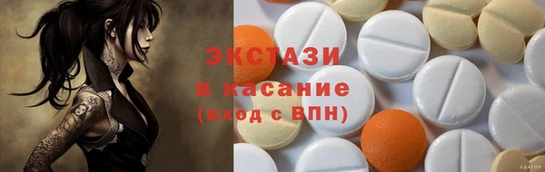 ECSTASY Алексеевка
