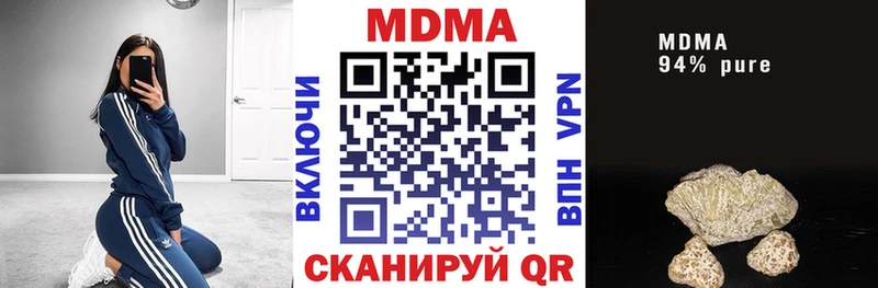 цена наркотик  Шелехов  OMG ССЫЛКА  МДМА молли 
