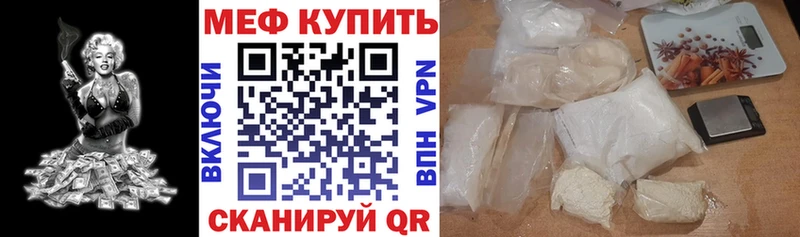 продажа наркотиков  Шелехов  МЕФ VHQ 