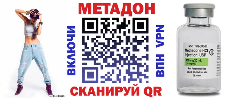 наркошоп  мориарти Telegram  МЕТАДОН белоснежный  Шелехов 