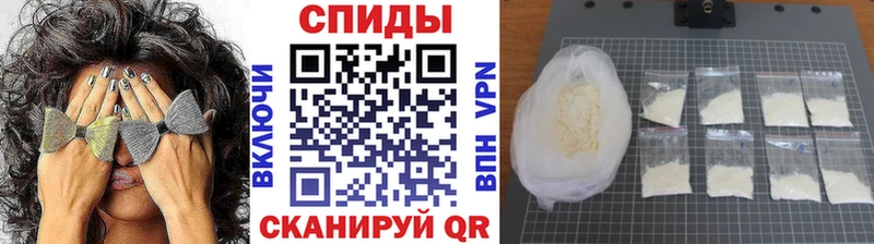 Метамфетамин Methamphetamine  где найти   Шелехов 