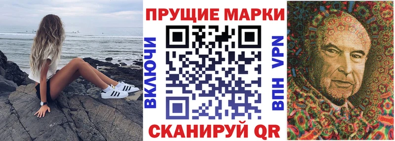 как найти закладки  Шелехов  гидра зеркало  Марки NBOMe 1,5мг 