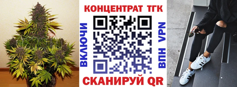 Дистиллят ТГК THC oil  даркнет сайт  Шелехов 